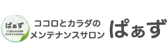 テスト